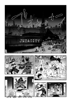 Page 166 of COMIC KURiBERON 2018-01 Vol. 63