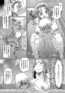 Page 65 of COMIC KURiBERON 2018-01 Vol. 63