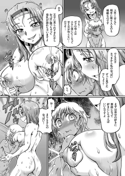Page 68 of COMIC KURiBERON 2018-01 Vol. 63
