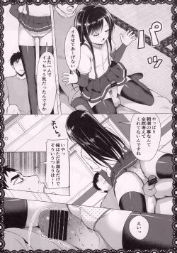 Page 16 of Asashio To Asobo! Seiteki Nikki Punpun Pen