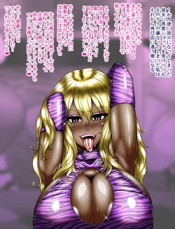 Page 681 of Netorare! Saimin! Kusurizuke! Kuroochi Bitch-ka Chronicle