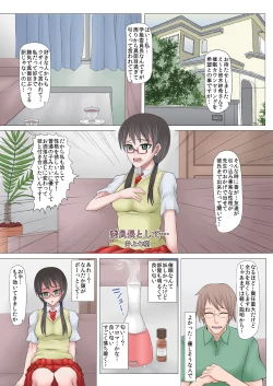 Page 83 of Netorare! Saimin! Kusurizuke! Kuroochi Bitch-ka Chronicle