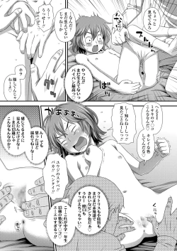 Page 121 of COMIC LO 2018-02