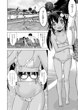 Page 166 of COMIC LO 2018-02