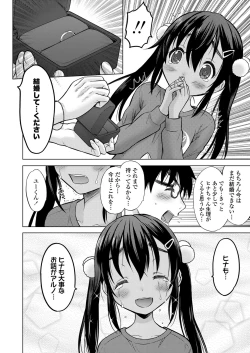 Page 176 of COMIC LO 2018-02