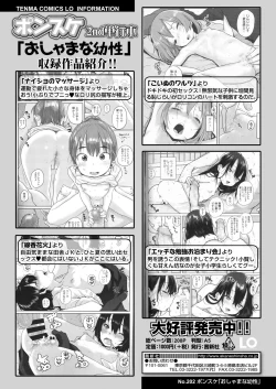 Page 230 of COMIC LO 2018-02