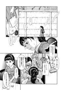 Page 235 of COMIC LO 2018-02