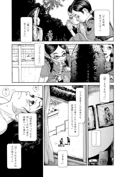 Page 253 of COMIC LO 2018-02