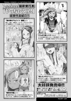 Page 306 of COMIC LO 2018-02