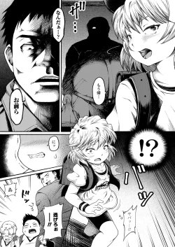 Page 309 of COMIC LO 2018-02