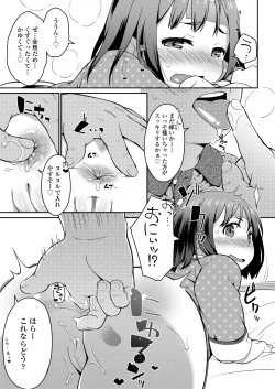 Page 35 of COMIC LO 2018-02