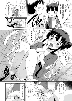 Page 402 of COMIC LO 2018-02