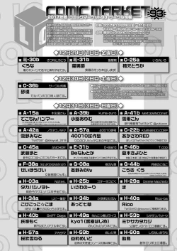 Page 424 of COMIC LO 2018-02