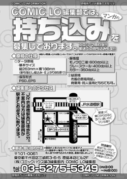 Page 430 of COMIC LO 2018-02