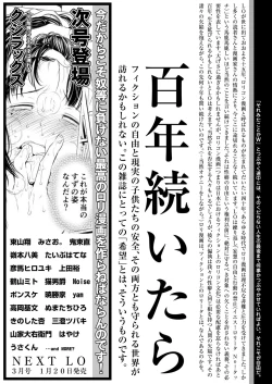 Page 431 of COMIC LO 2018-02