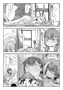 Page 72 of COMIC LO 2018-02