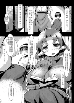 Page 40 of Level Drain