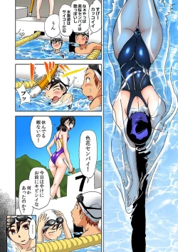 Page 24 of Nyotaika Suieibu6