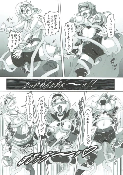 Page 14 of Naedokotte Subarashii!?