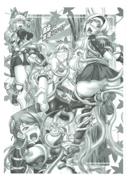 Page 2 of Naedokotte Subarashii!?