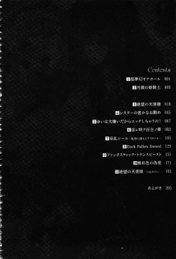 Page 38 of Zetsubou no Tenshi-sama | 絕望的天使