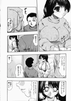 Page 86 of Oshiri ni Oborete