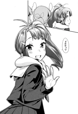 Page 119 of Kirakira Otona Lesson