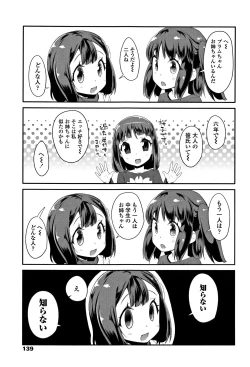 Page 140 of Kirakira Otona Lesson