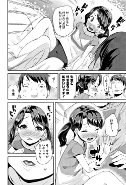 Page 147 of Kirakira Otona Lesson
