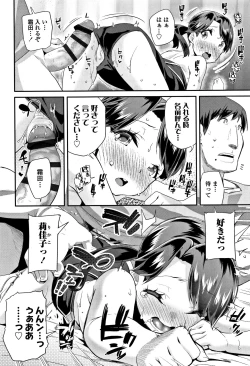 Page 155 of Kirakira Otona Lesson