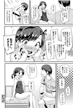 Page 161 of Kirakira Otona Lesson