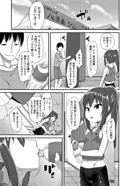 Page 184 of Kirakira Otona Lesson