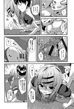 Page 209 of Kirakira Otona Lesson