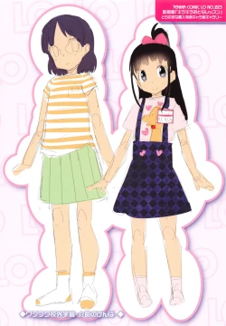 Page 221 of Kirakira Otona Lesson