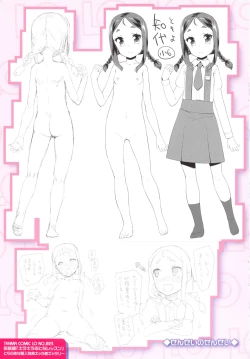 Page 224 of Kirakira Otona Lesson