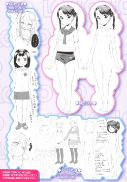 Page 226 of Kirakira Otona Lesson