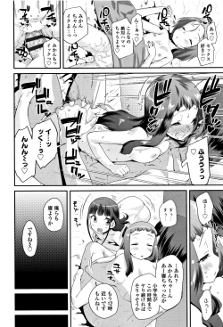 Page 33 of Kirakira Otona Lesson