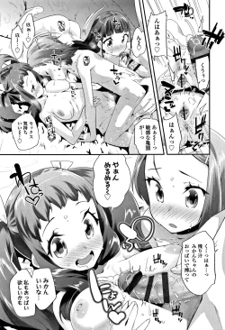 Page 38 of Kirakira Otona Lesson