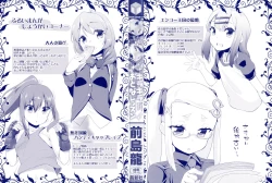 Page 3 of Kirakira Otona Lesson