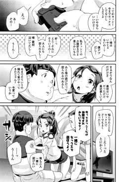 Page 60 of Kirakira Otona Lesson
