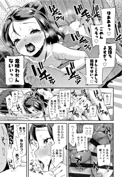 Page 68 of Kirakira Otona Lesson
