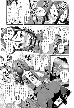 Page 80 of Kirakira Otona Lesson