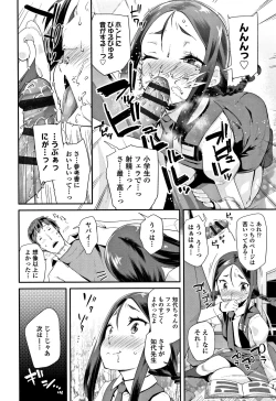 Page 81 of Kirakira Otona Lesson