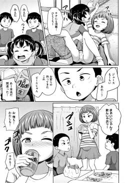 Page 10 of Loli Dokoro