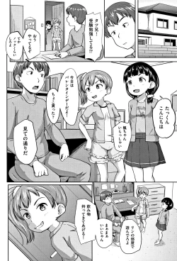 Page 41 of Loli Dokoro