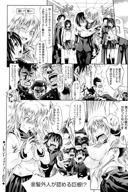 Page 128 of Pure Days