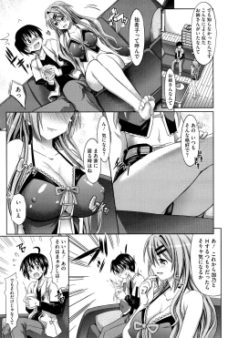 Page 13 of Pure Days