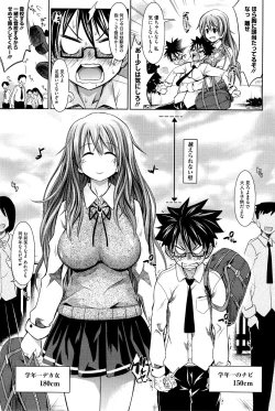 Page 155 of Pure Days