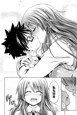 Page 160 of Pure Days