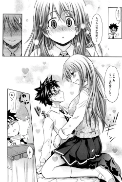 Page 162 of Pure Days